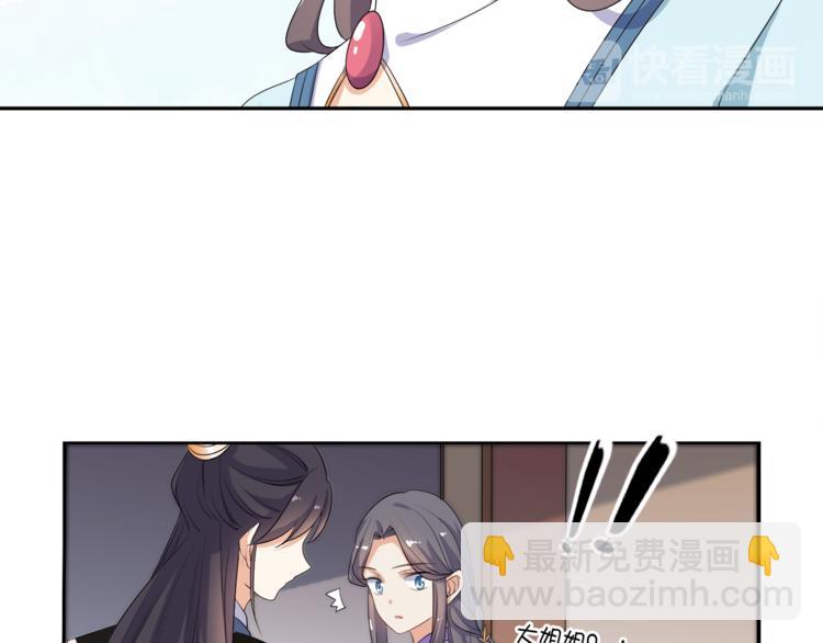 第3话 我看你就是欠揍(1/2)-第4话