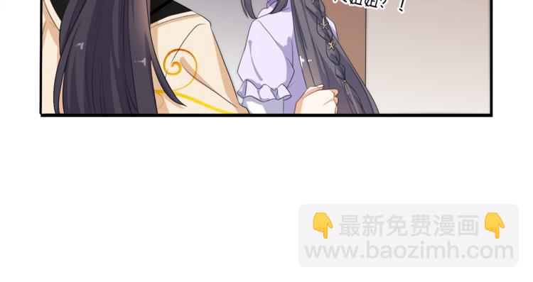 第3话 我看你就是欠揍(1/2)-第4话