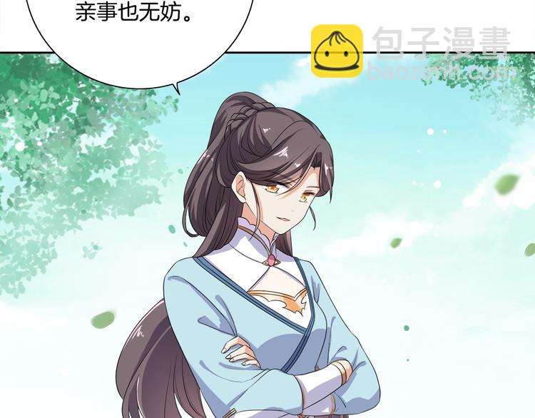 第3话 我看你就是欠揍(1/2)-第4话