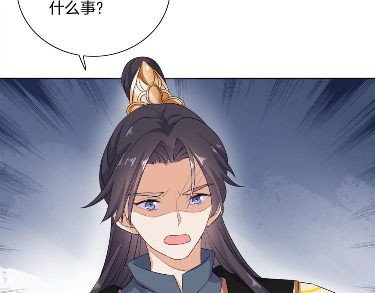 第3话 我看你就是欠揍(1/2)-第4话