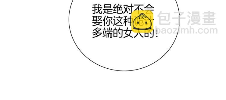 第3话 我看你就是欠揍(1/2)-第4话