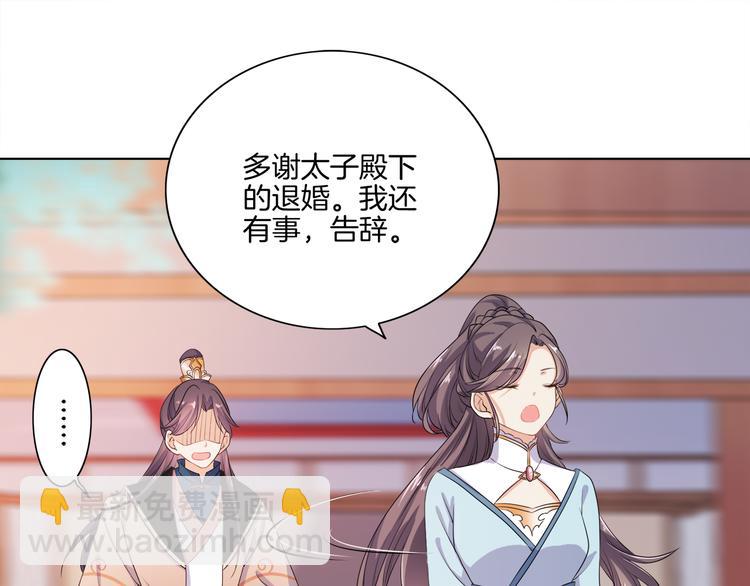 第3话 我看你就是欠揍(1/2)-第4话