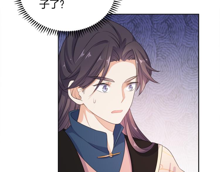 第3话 我看你就是欠揍(1/2)-第4话