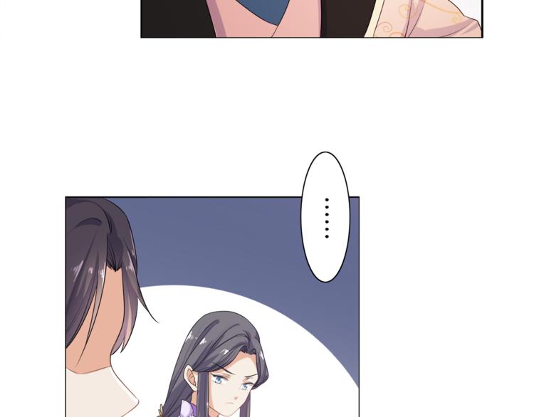 第3话 我看你就是欠揍(1/2)-第4话