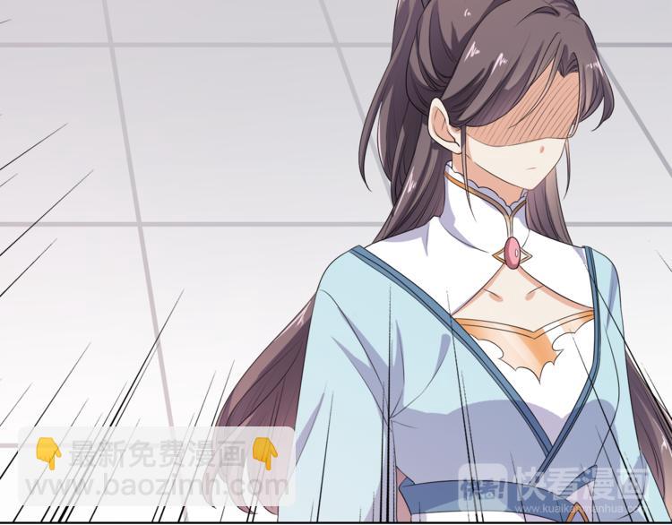 第3话 我看你就是欠揍(1/2)-第4话