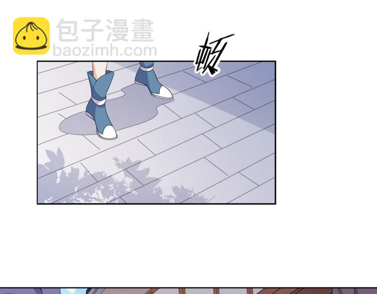 第3话 我看你就是欠揍(1/2)-第4话