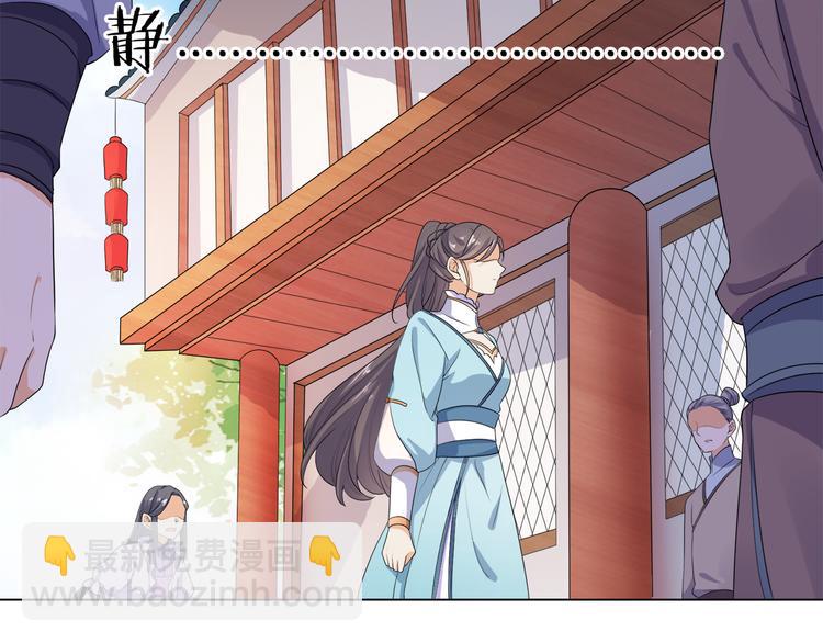 第3话 我看你就是欠揍(1/2)-第4话