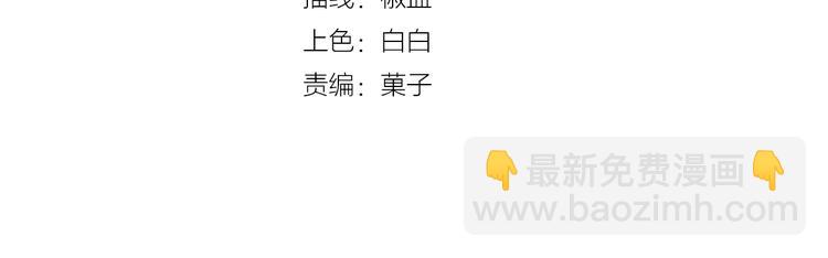 第3话 我看你就是欠揍(1/2)-第4话