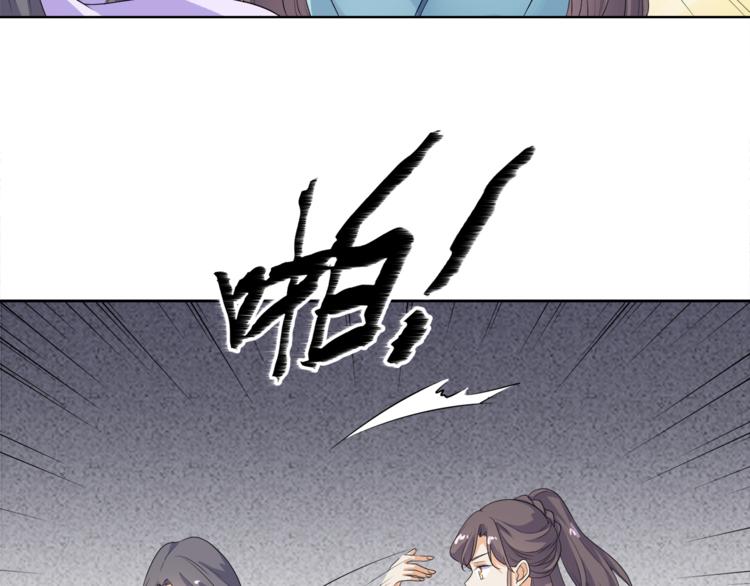 第3话 我看你就是欠揍(1/2)-第4话