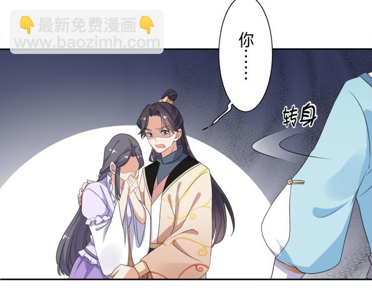 第3话 我看你就是欠揍(1/2)-第4话