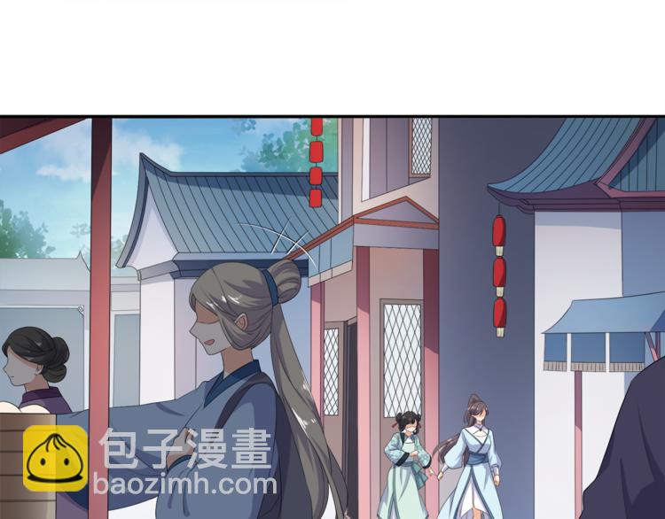 第3话 我看你就是欠揍(1/2)-第4话