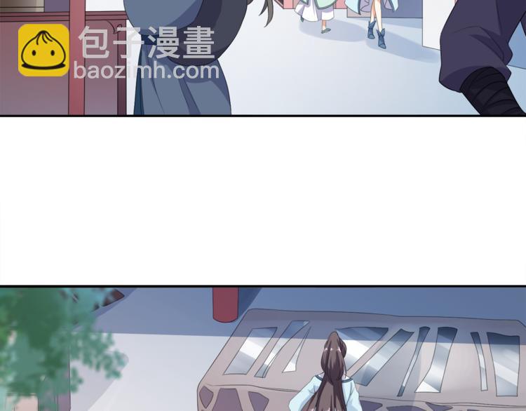 第3话 我看你就是欠揍(1/2)-第4话