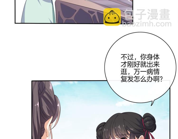 第3话 我看你就是欠揍(1/2)-第4话