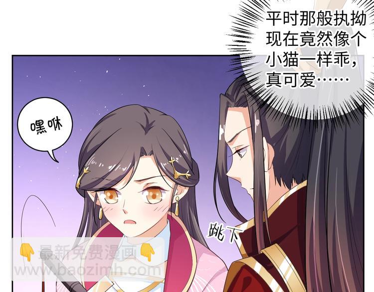 第31话 休想欺负我的人(1/2)-第32话