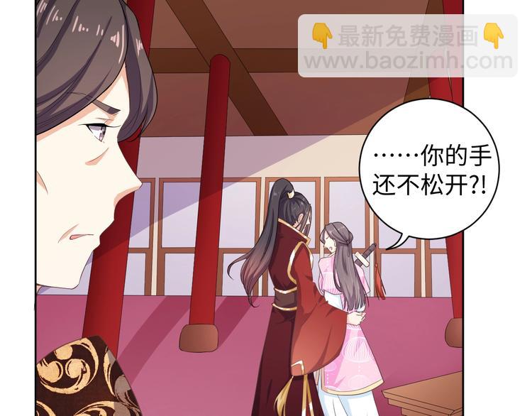 第31话 休想欺负我的人(1/2)-第32话