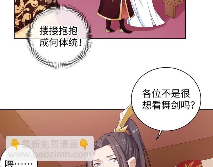 第31话 休想欺负我的人(1/2)-第32话