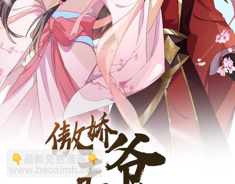 第31话 休想欺负我的人(1/2)-第32话