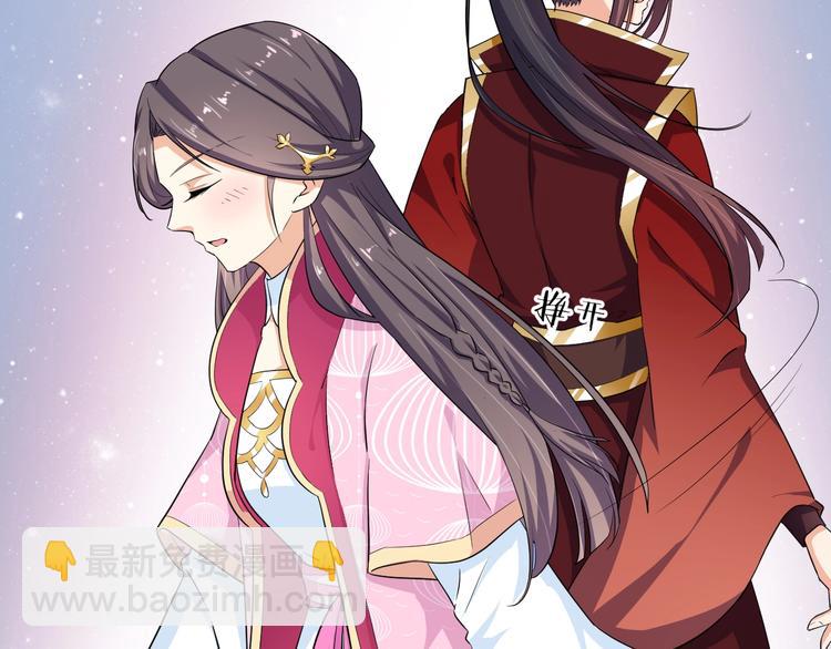 第31话 休想欺负我的人(1/2)-第32话