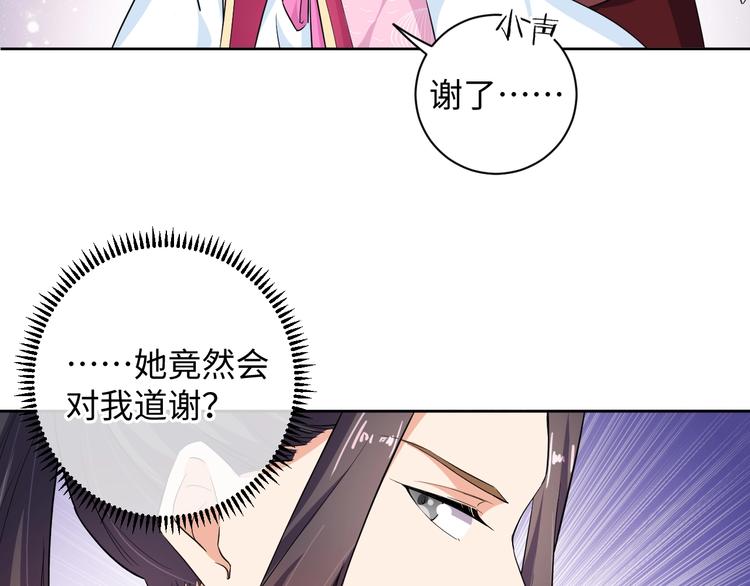 第31话 休想欺负我的人(1/2)-第32话