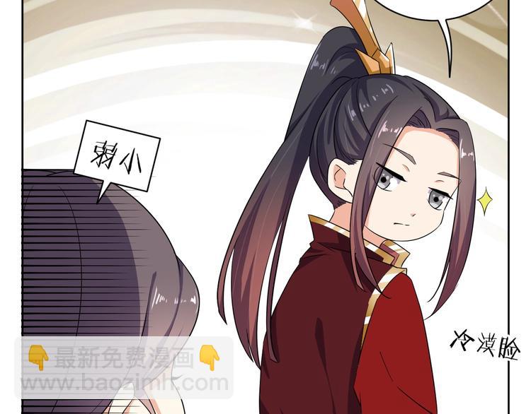 第31话 休想欺负我的人(1/2)-第32话