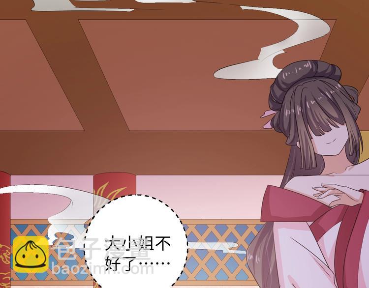 第31话 休想欺负我的人(1/2)-第32话