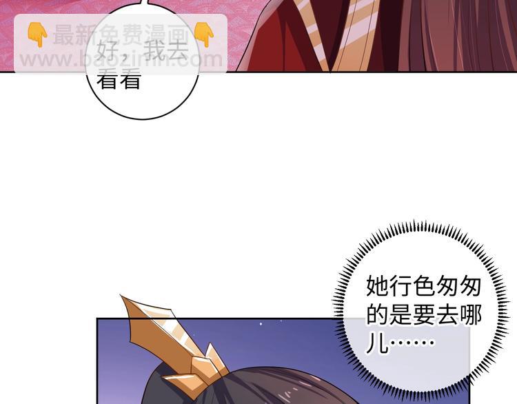 第31话 休想欺负我的人(1/2)-第32话