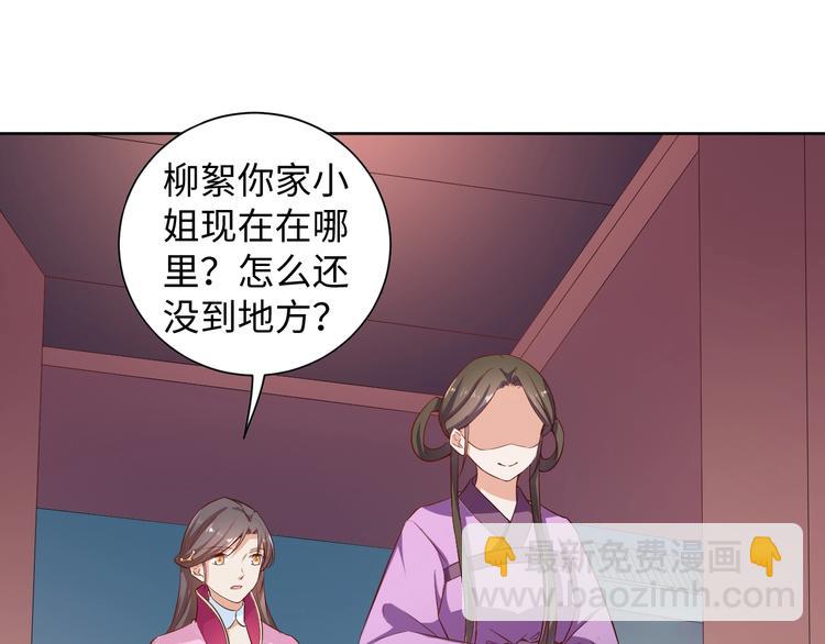 第31话 休想欺负我的人(1/2)-第32话