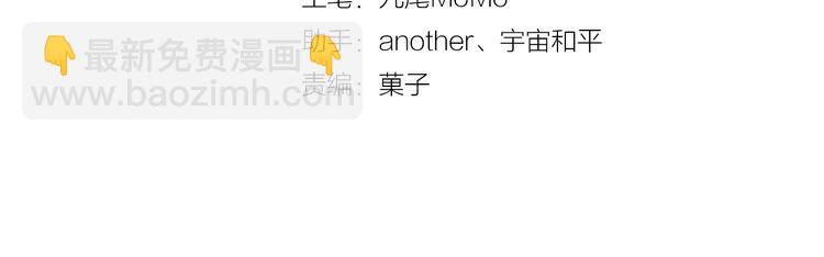 第31话 休想欺负我的人(1/2)-第32话