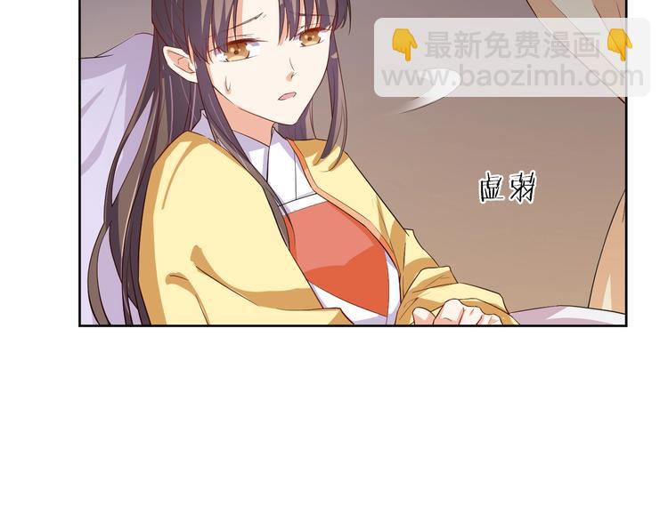 第31话 休想欺负我的人(1/2)-第32话