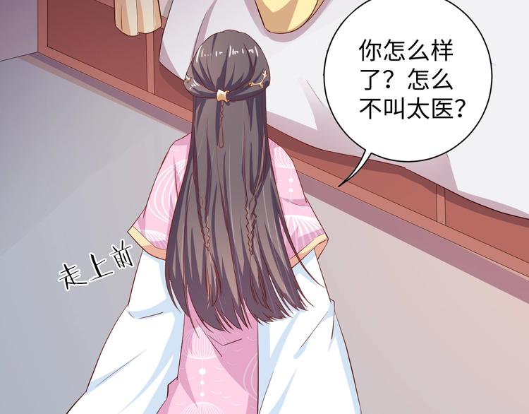 第31话 休想欺负我的人(1/2)-第32话