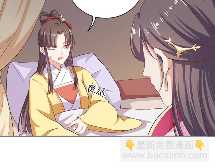 第31话 休想欺负我的人(1/2)-第32话