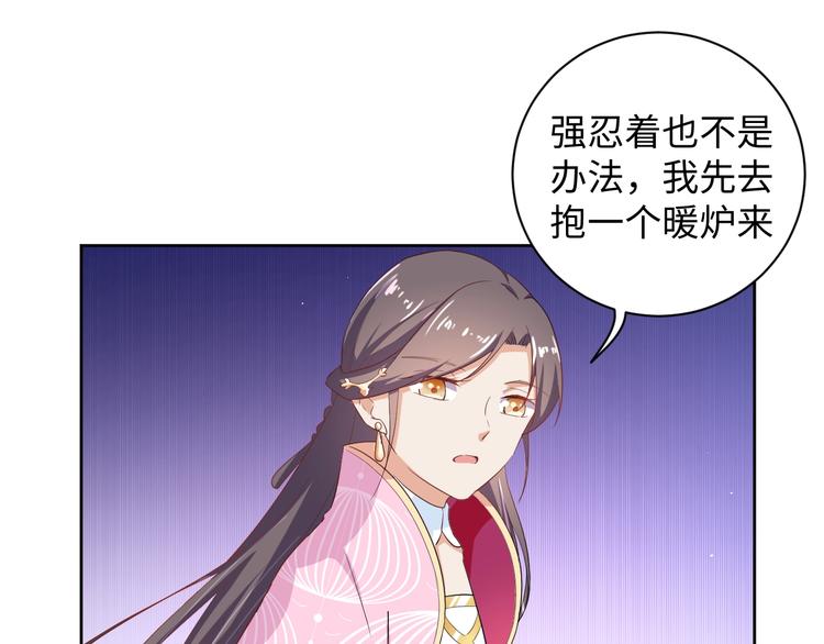 第31话 休想欺负我的人(1/2)-第32话