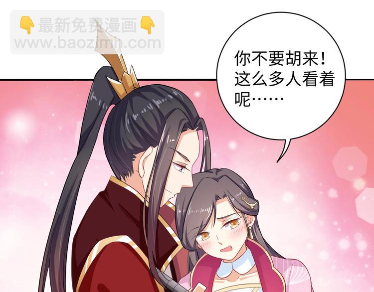 第31话 休想欺负我的人(1/2)-第32话