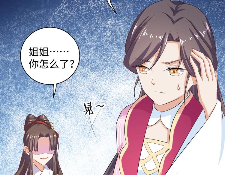 第31话 休想欺负我的人(1/2)-第32话