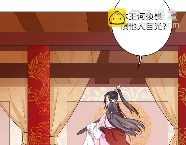 第31话 休想欺负我的人(1/2)-第32话