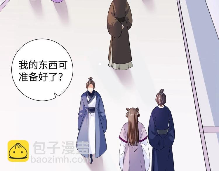 第33话 醋王再次上线！(1/2)-第34话