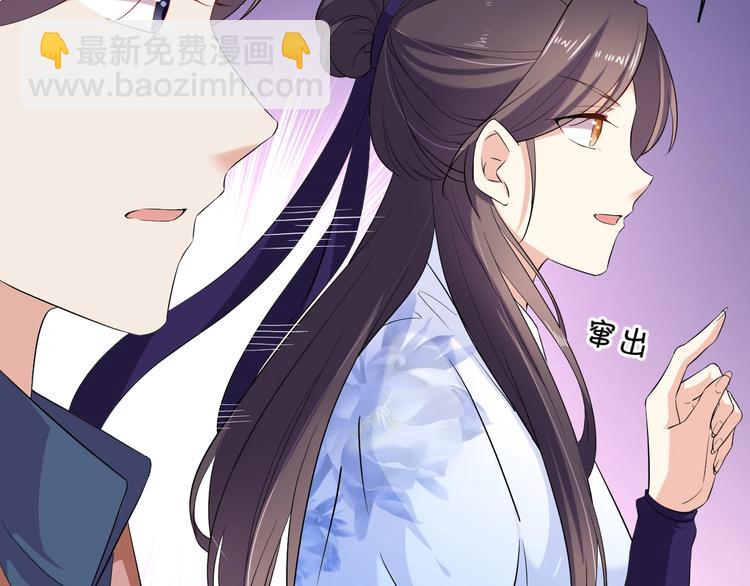 第33话 醋王再次上线！(1/2)-第34话