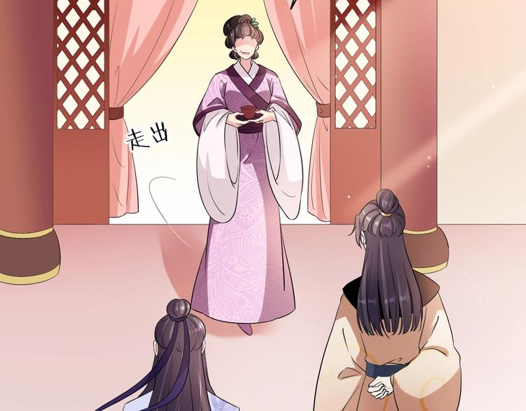 第33话 醋王再次上线！(1/2)-第34话