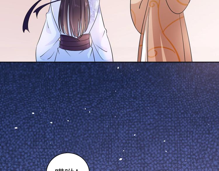 第33话 醋王再次上线！(1/2)-第34话