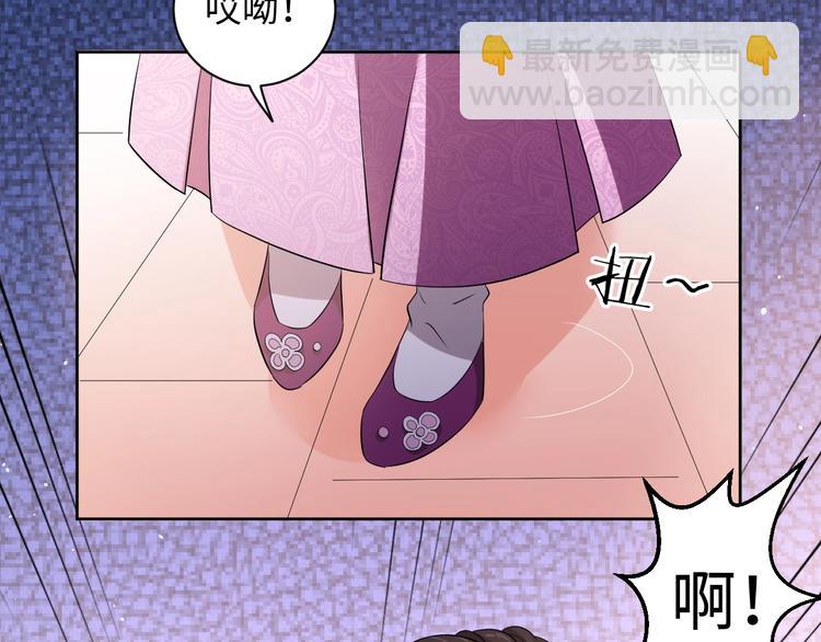 第33话 醋王再次上线！(1/2)-第34话