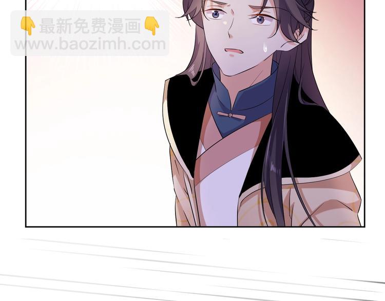 第33话 醋王再次上线！(1/2)-第34话