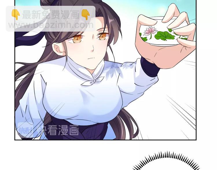 第33话 醋王再次上线！(1/2)-第34话