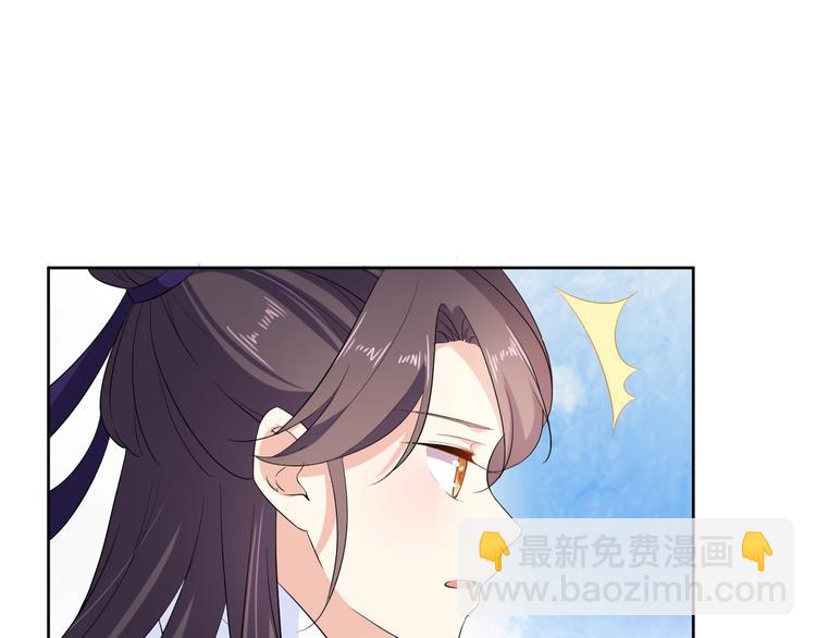 第33话 醋王再次上线！(1/2)-第34话