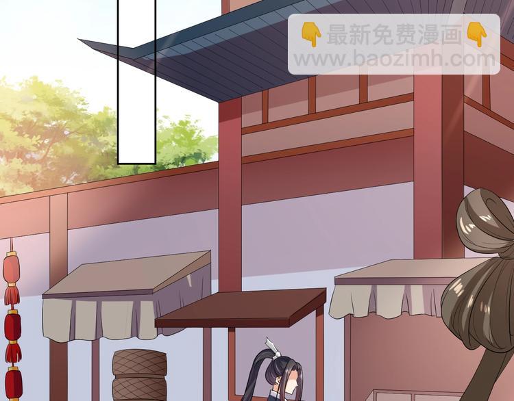 第33话 醋王再次上线！(1/2)-第34话