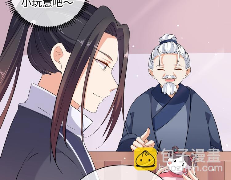 第33话 醋王再次上线！(1/2)-第34话