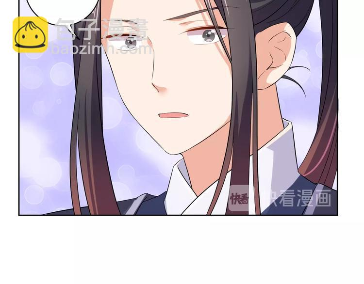 第33话 醋王再次上线！(1/2)-第34话