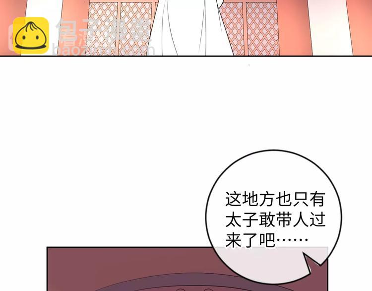 第33话 醋王再次上线！(1/2)-第34话