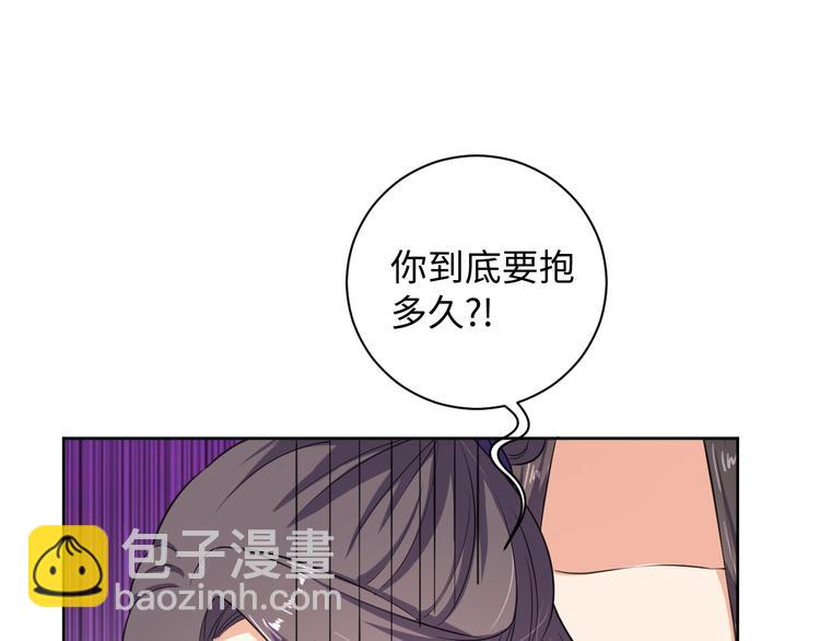 第35话 吻(1/2)-第36话