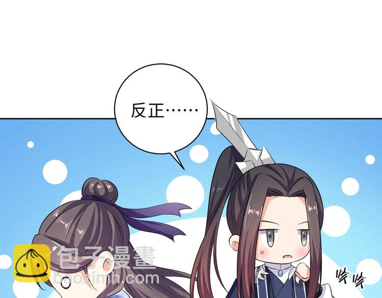 第35话 吻(1/2)-第36话