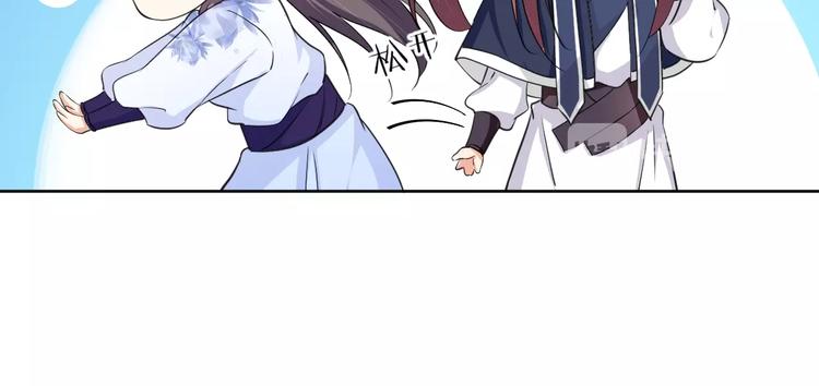 第35话 吻(1/2)-第36话